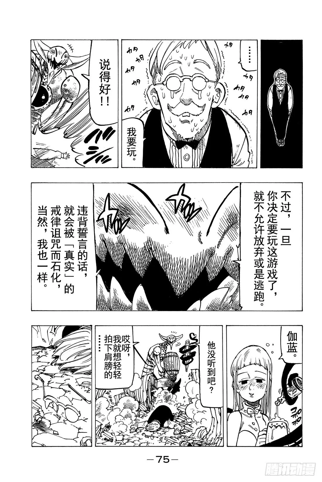 第16页