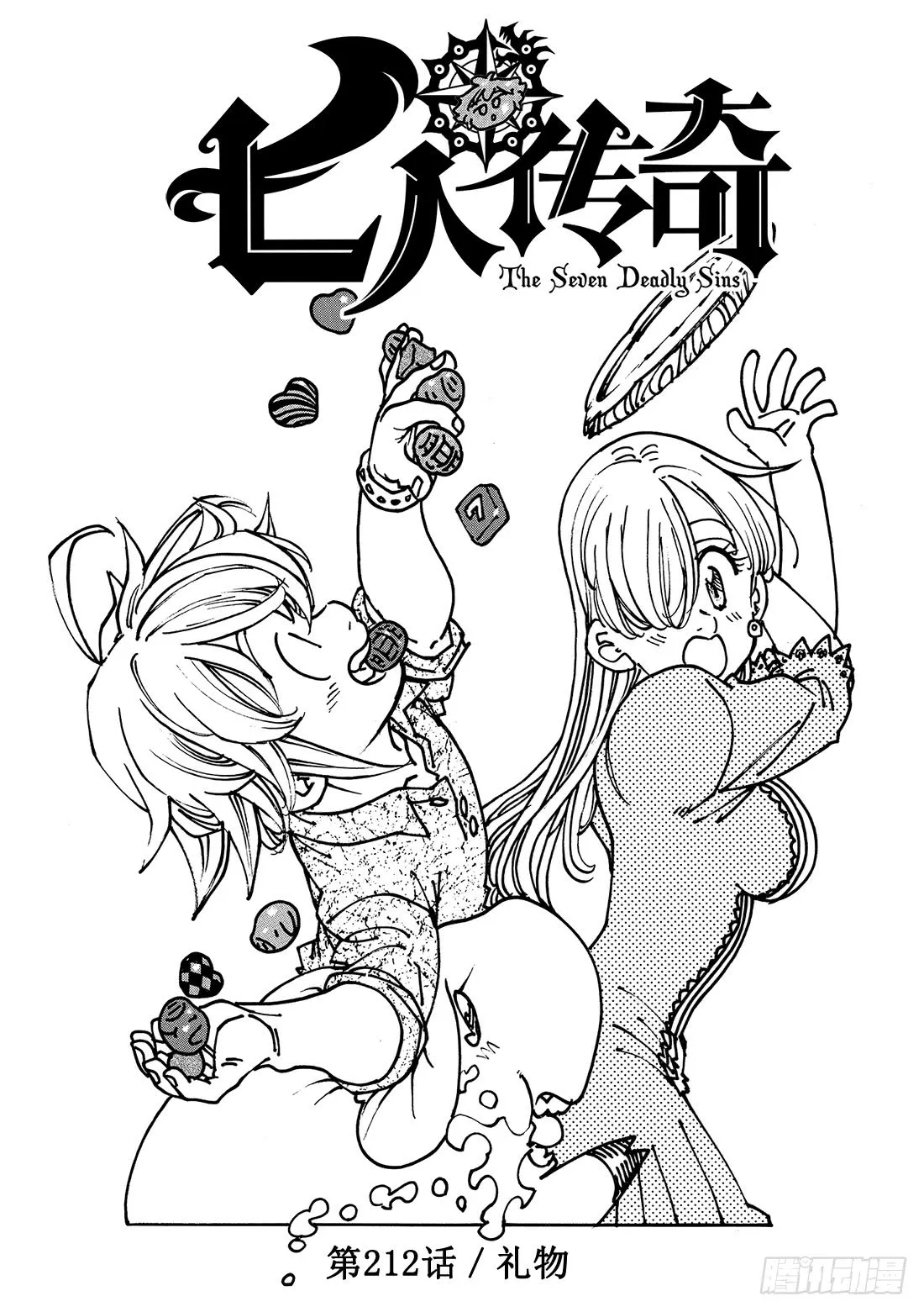 第2页
