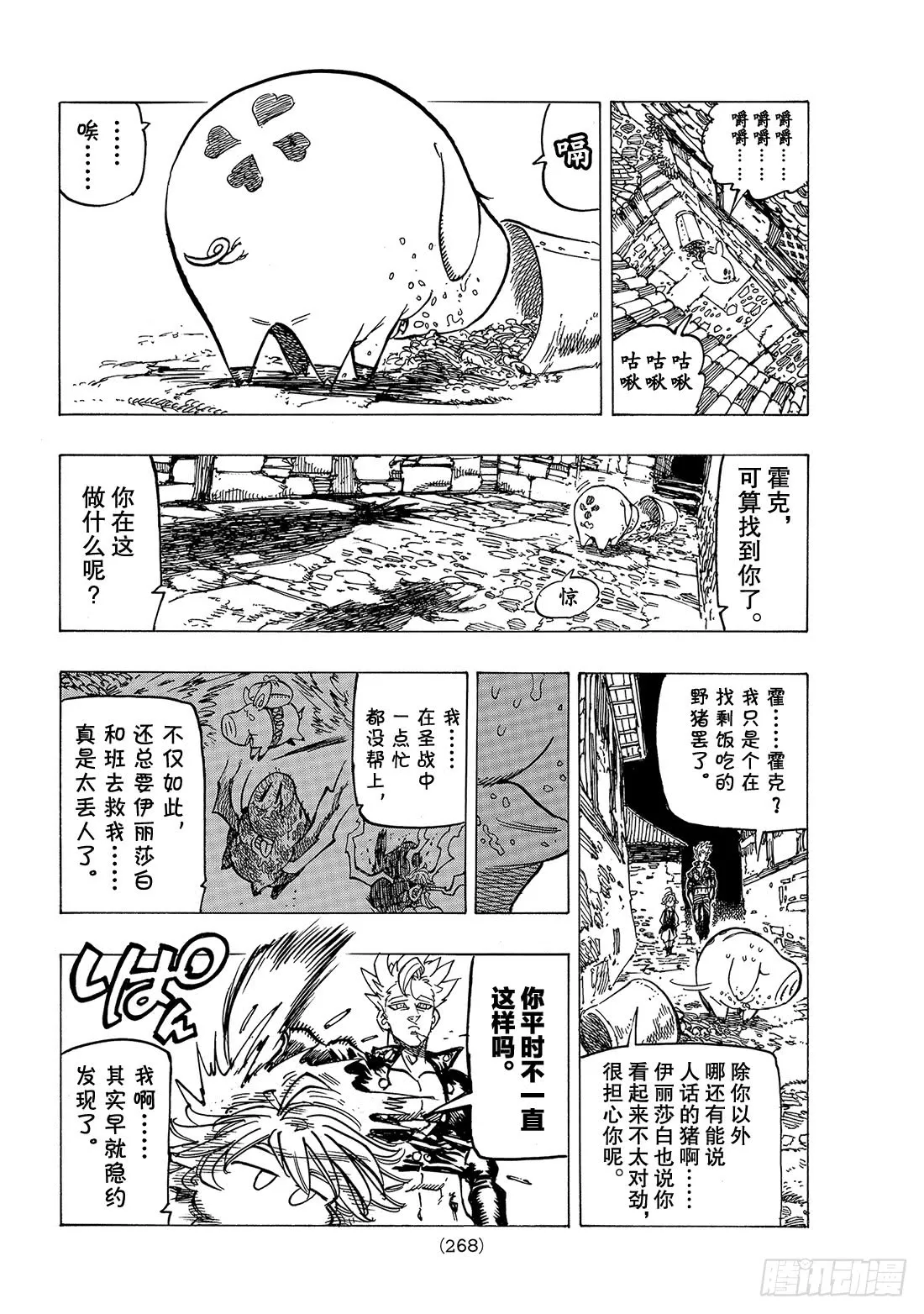 第11页