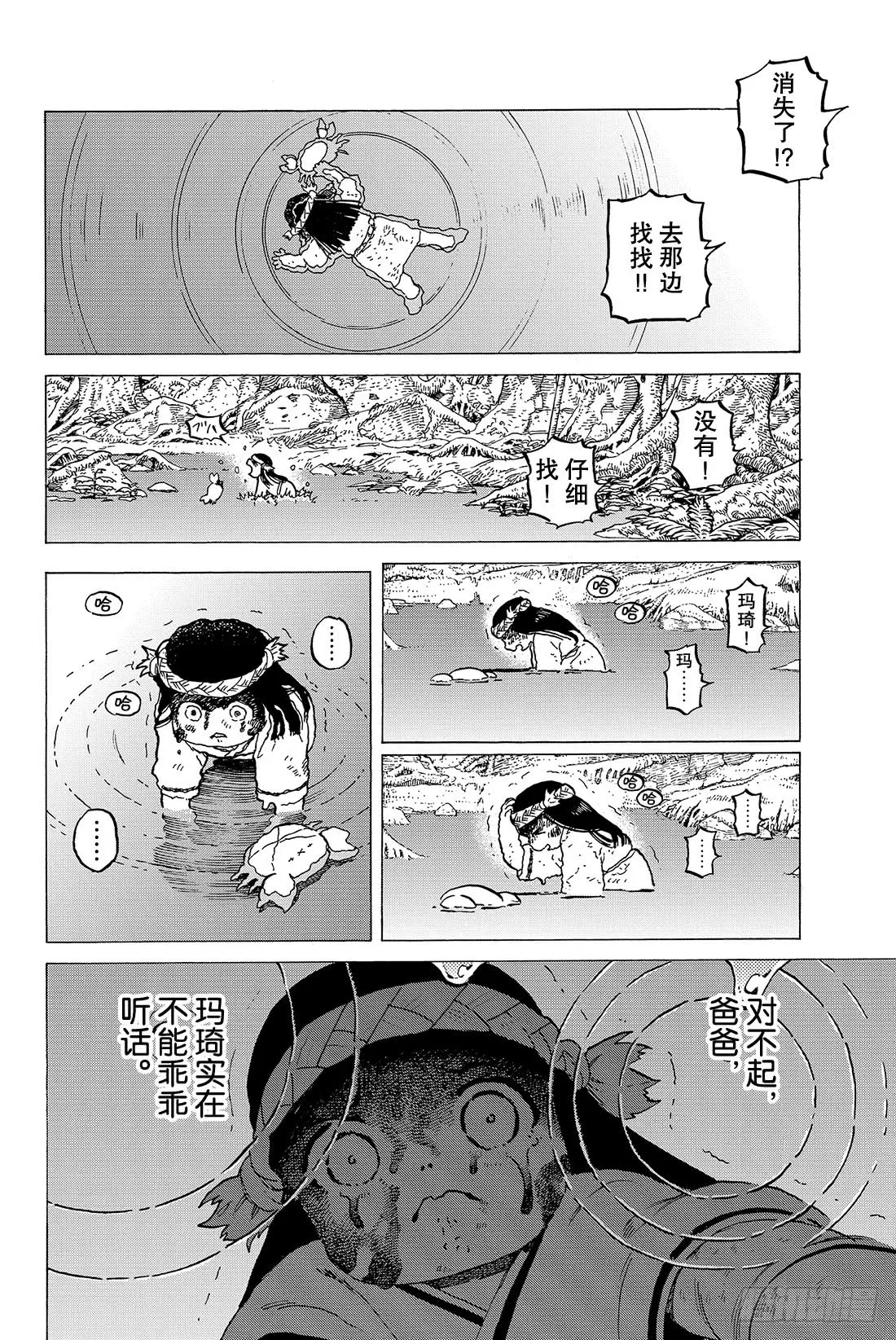 第41页