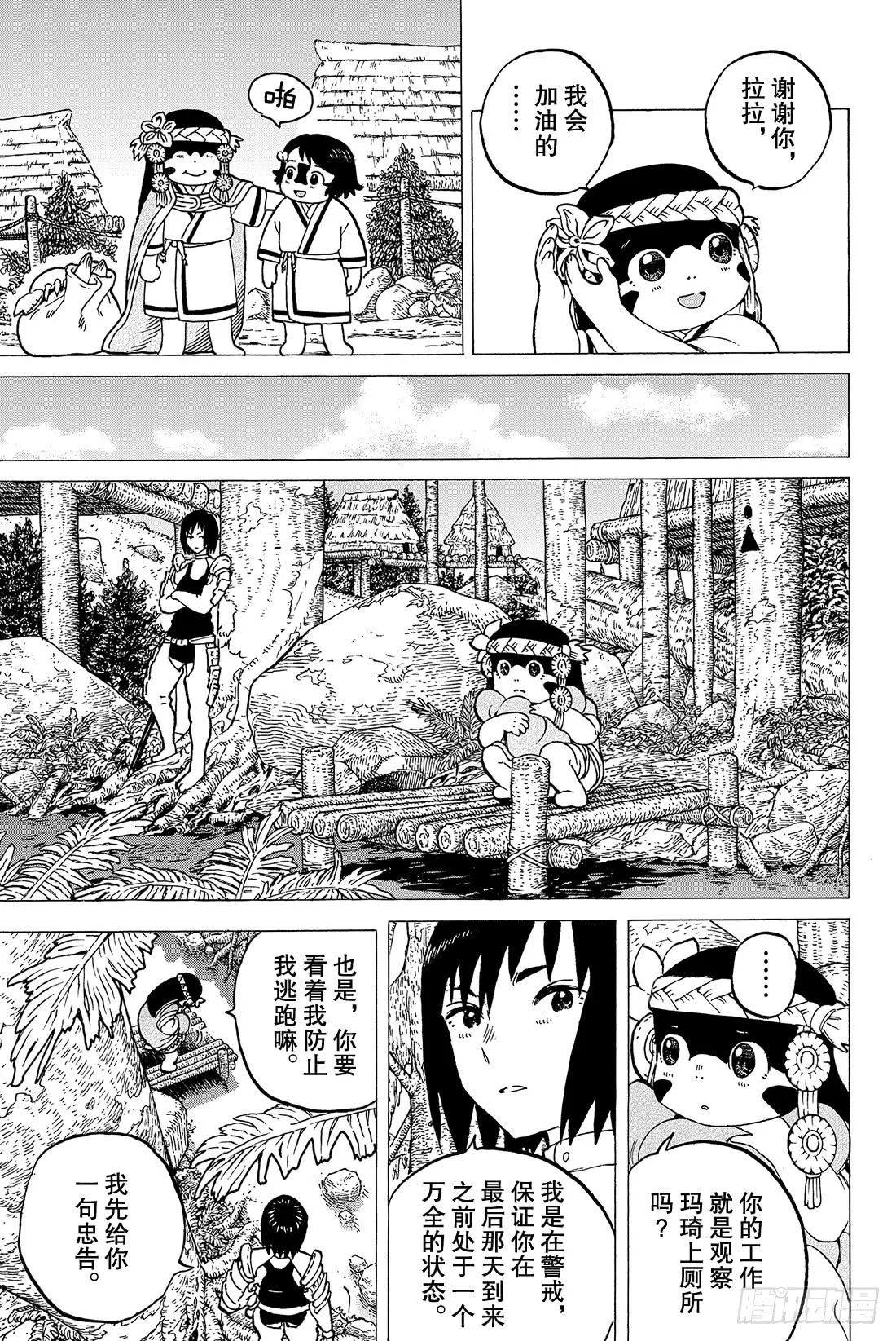 第32页