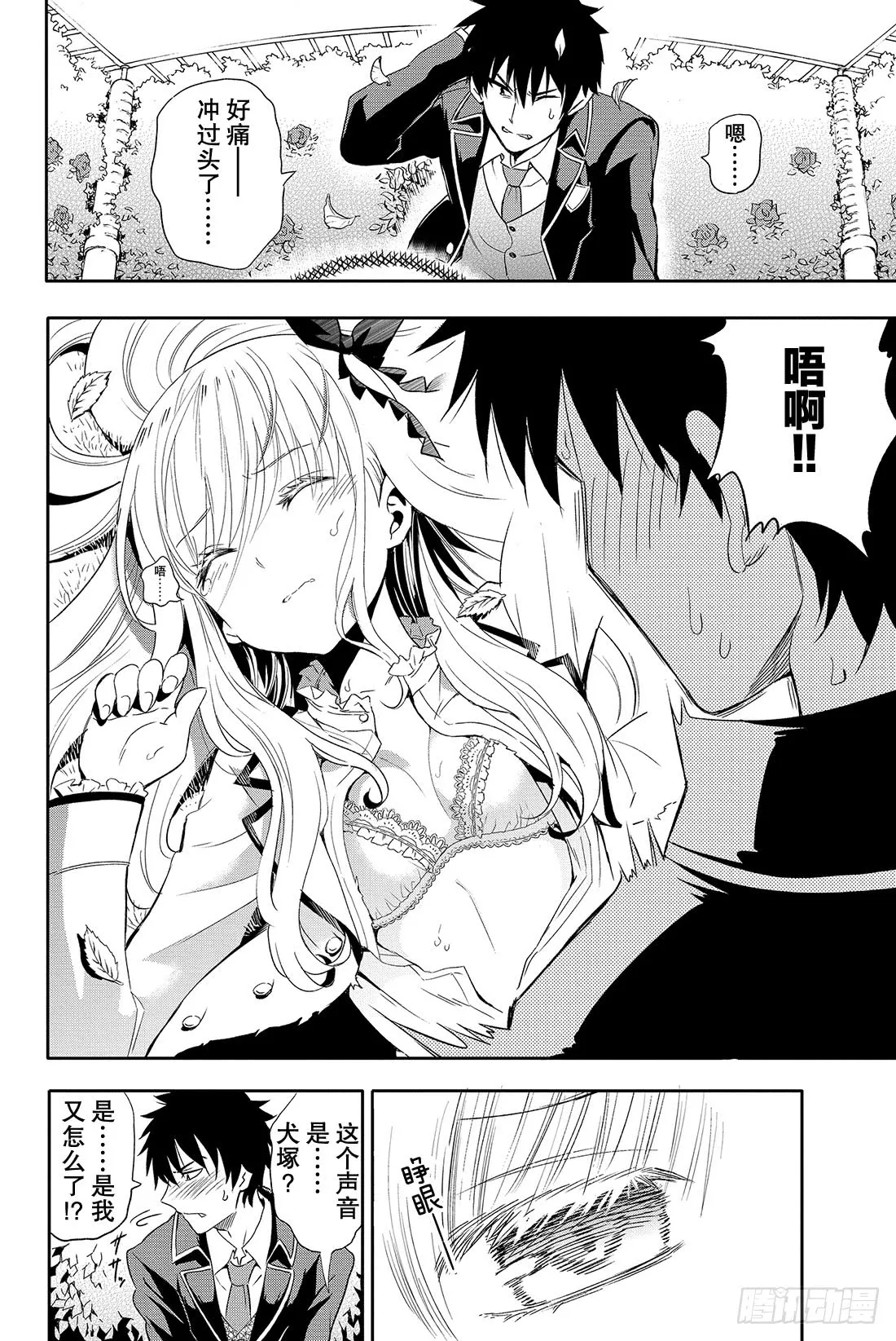 第33页