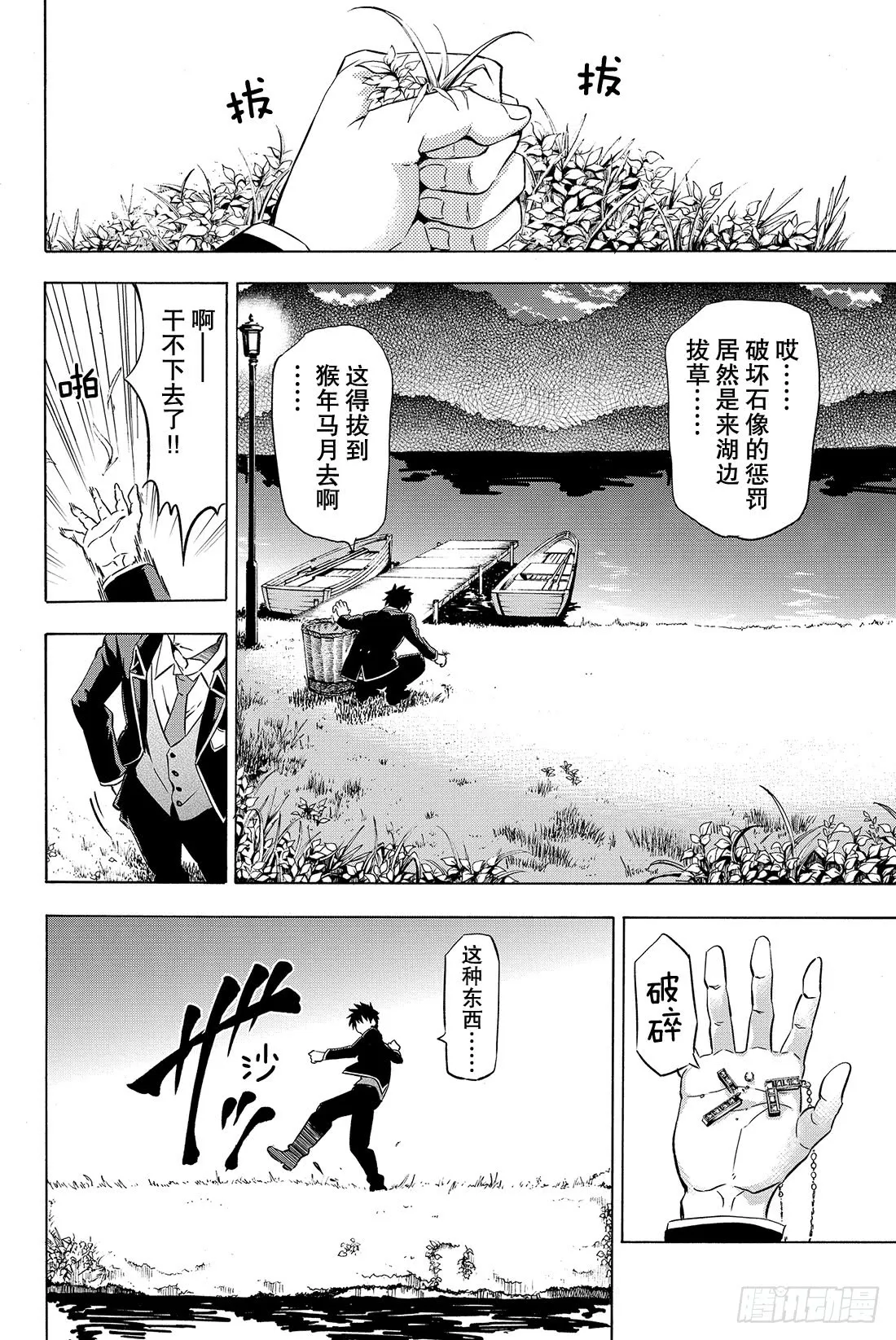 第33页