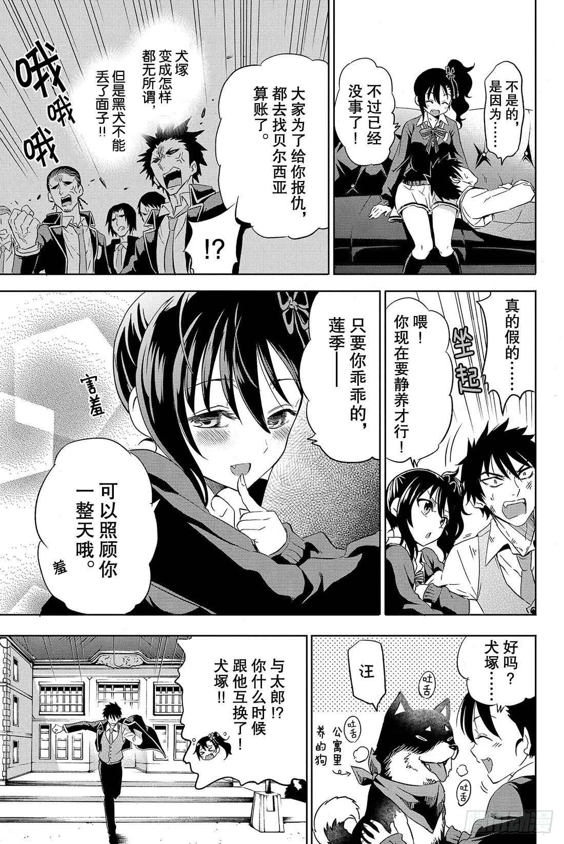 第22页