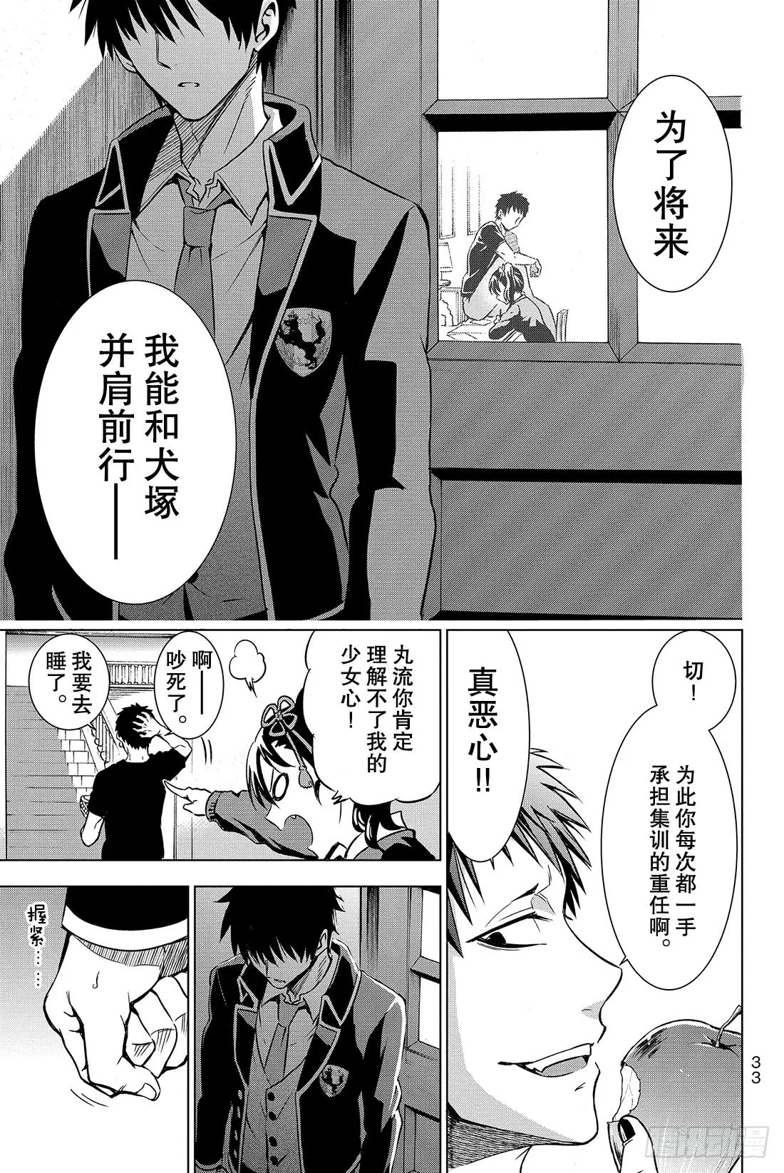 第34页