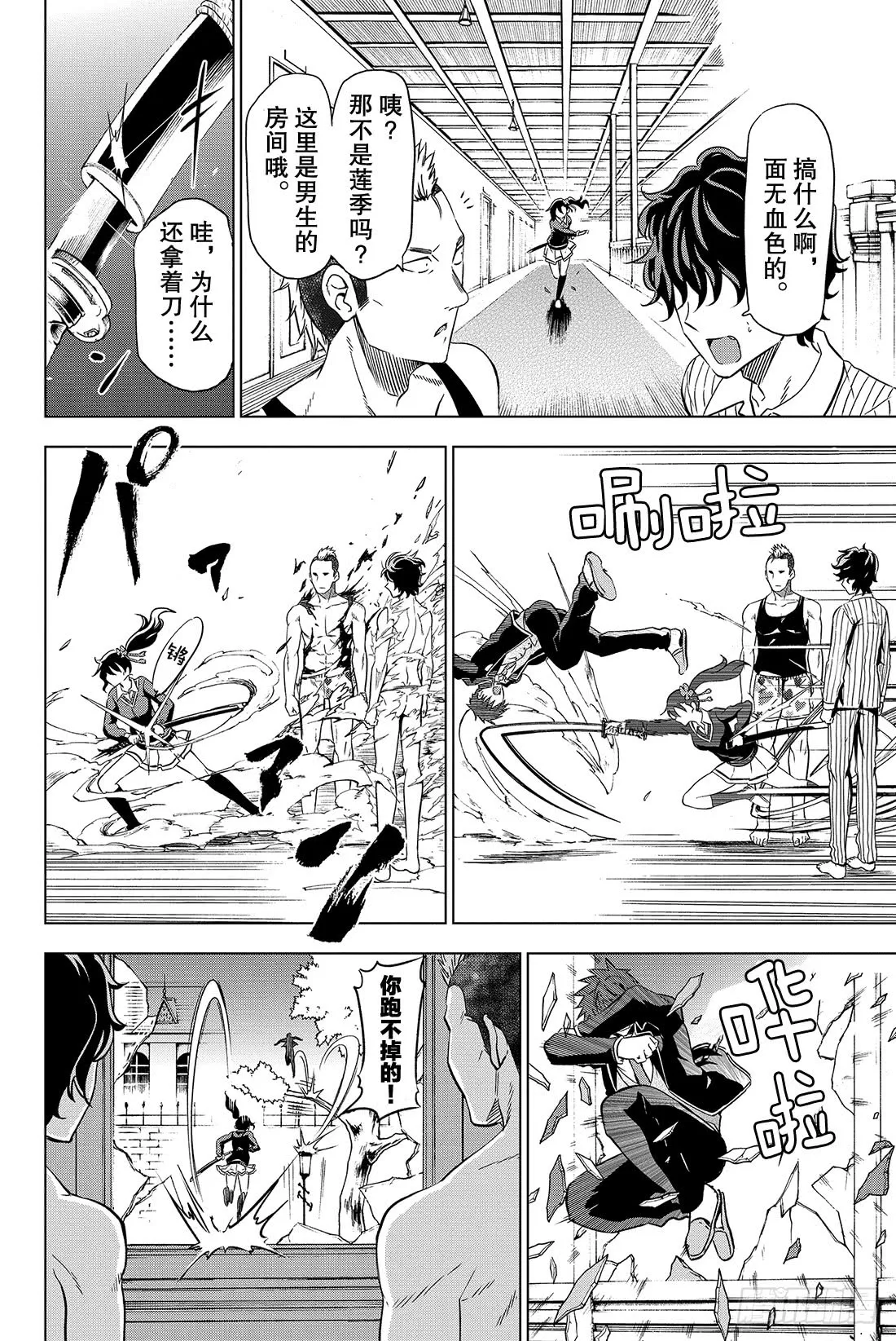 第13页