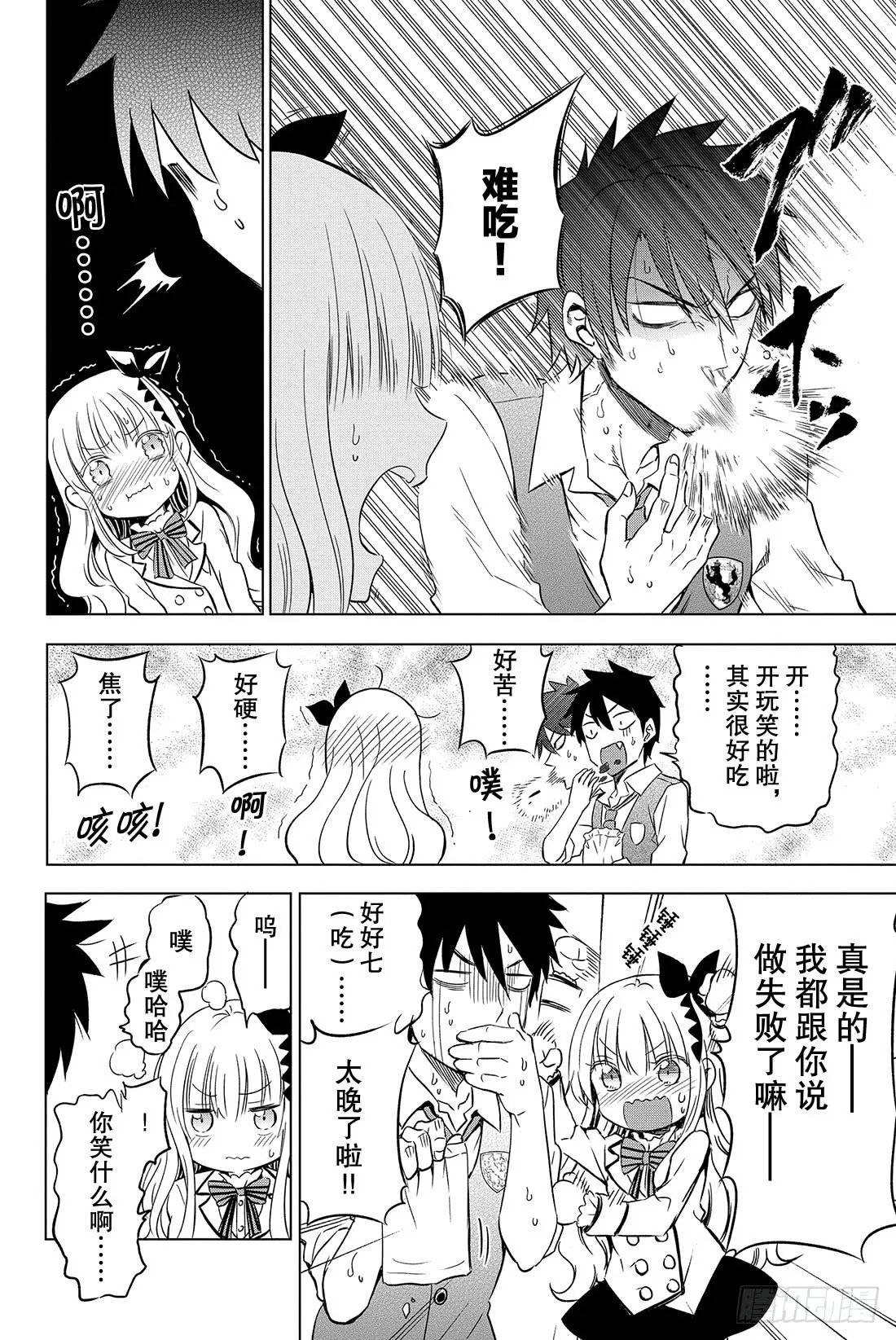 第37页