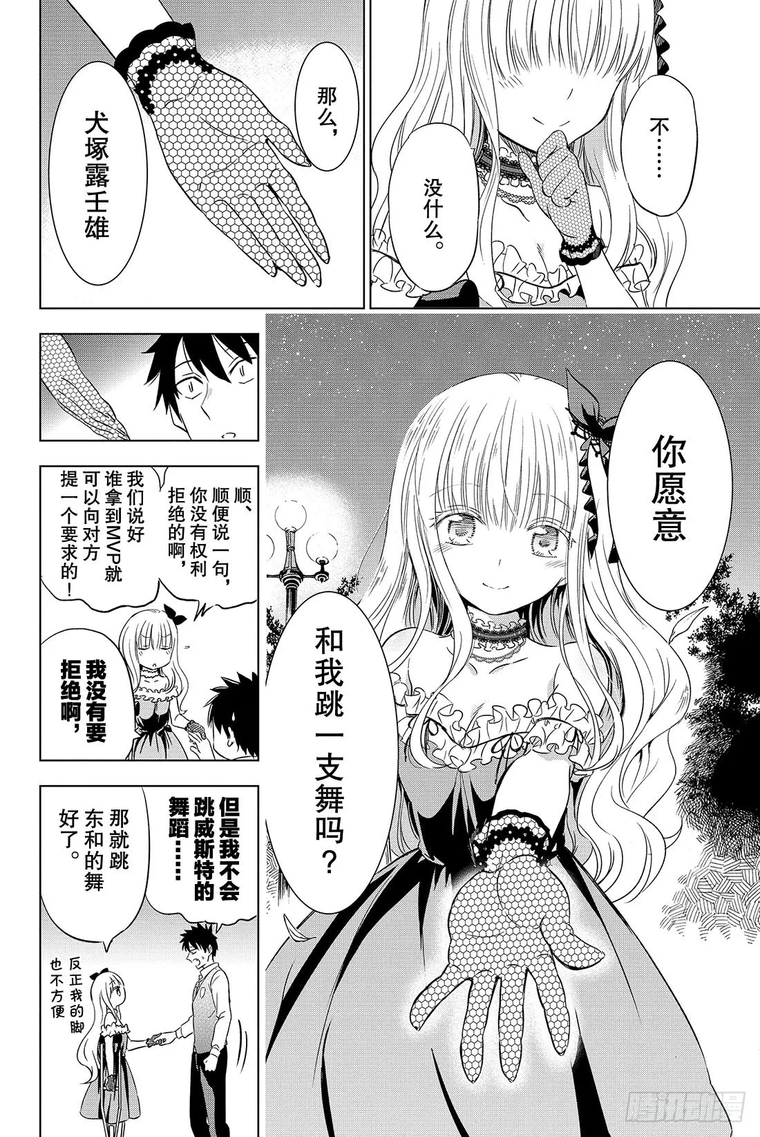 第43页