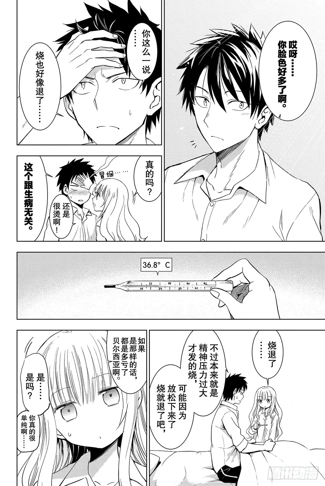 第31页