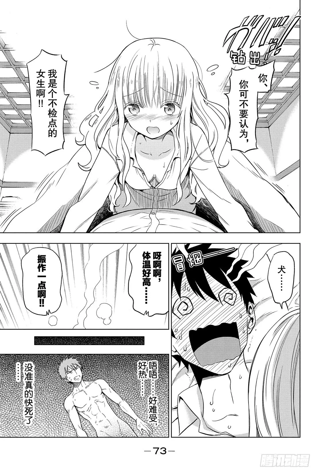 第28页