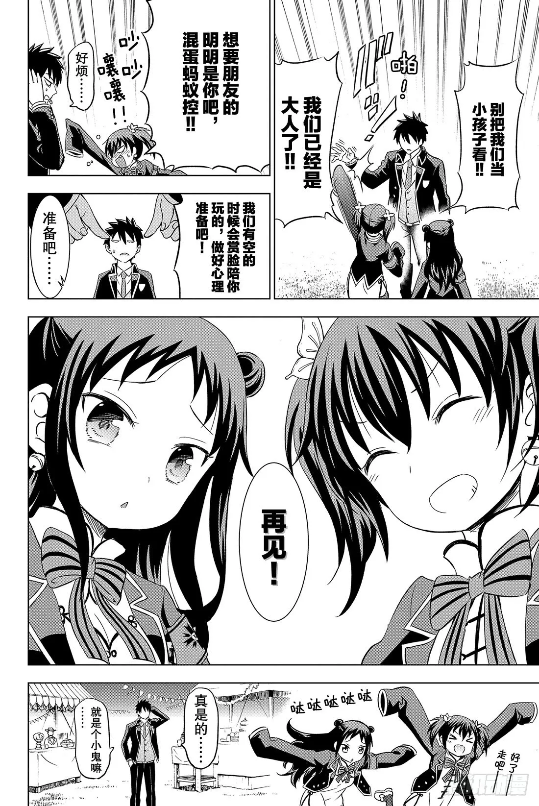 第33页