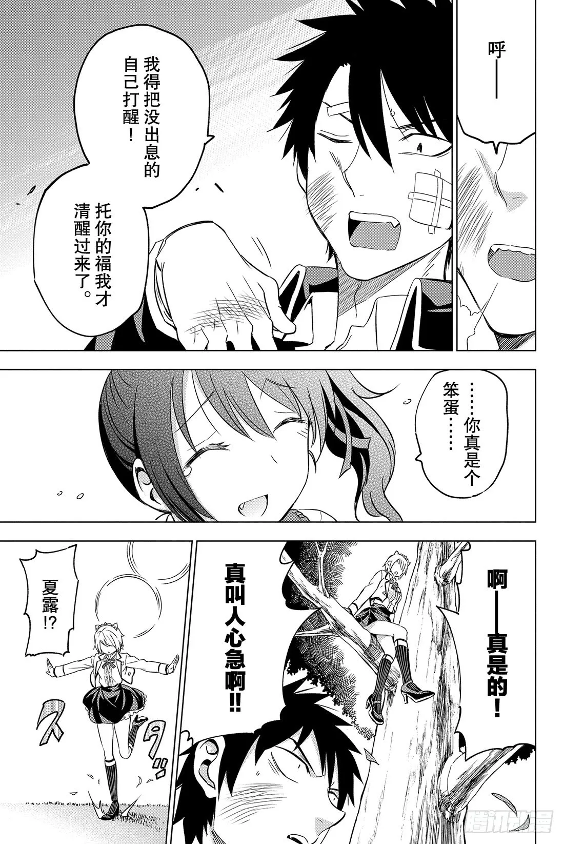 第32页