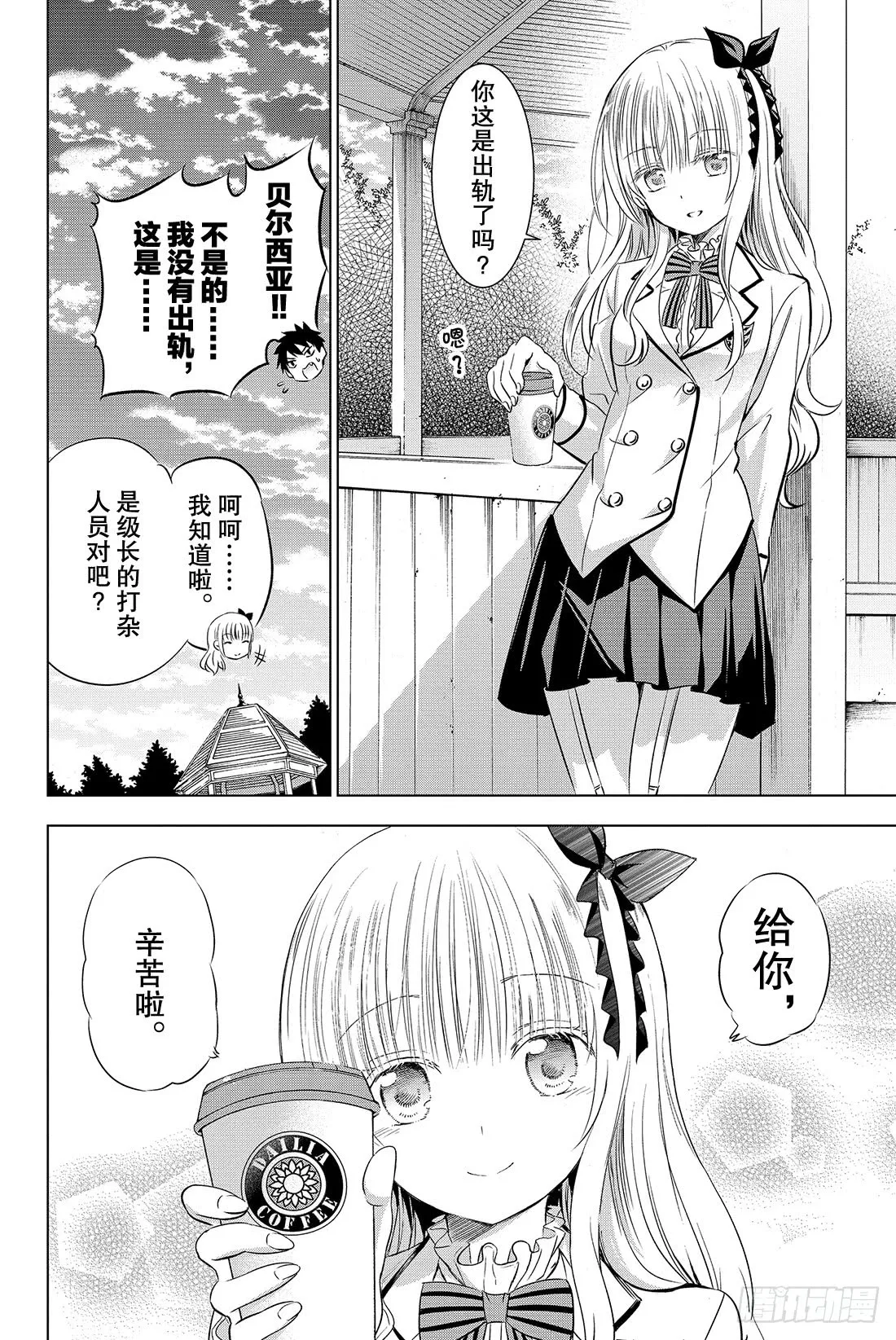 第35页