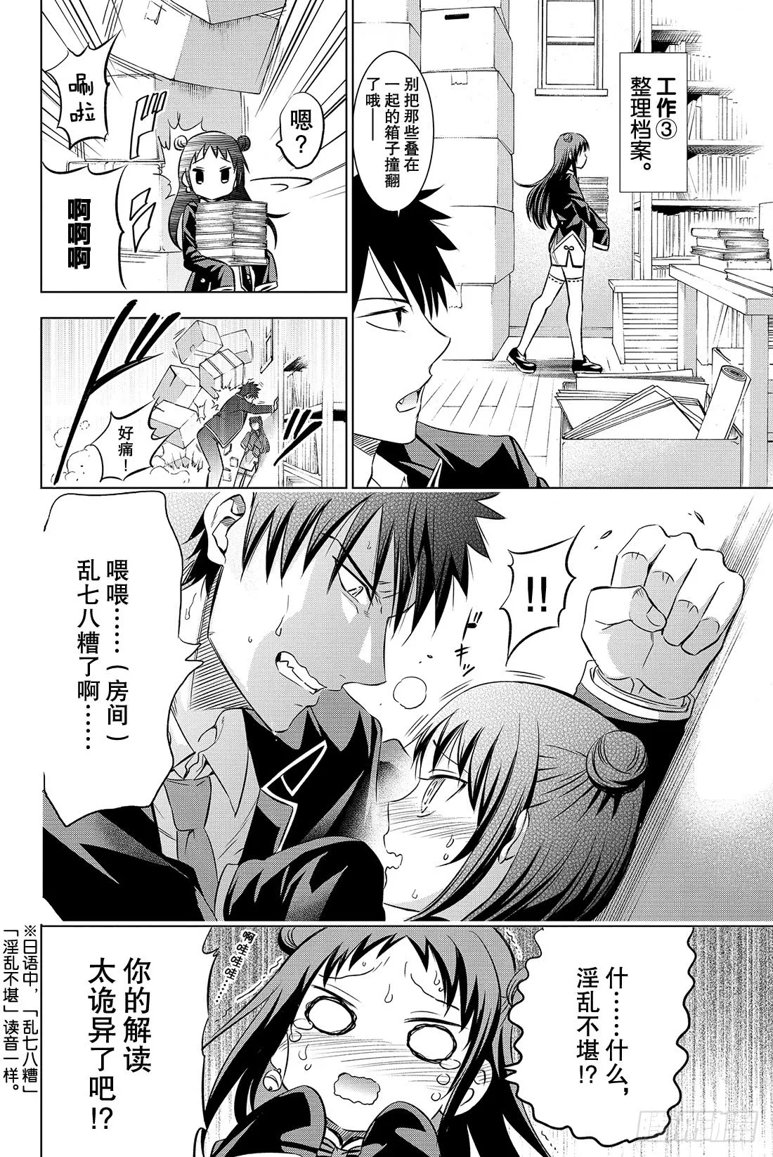 第25页