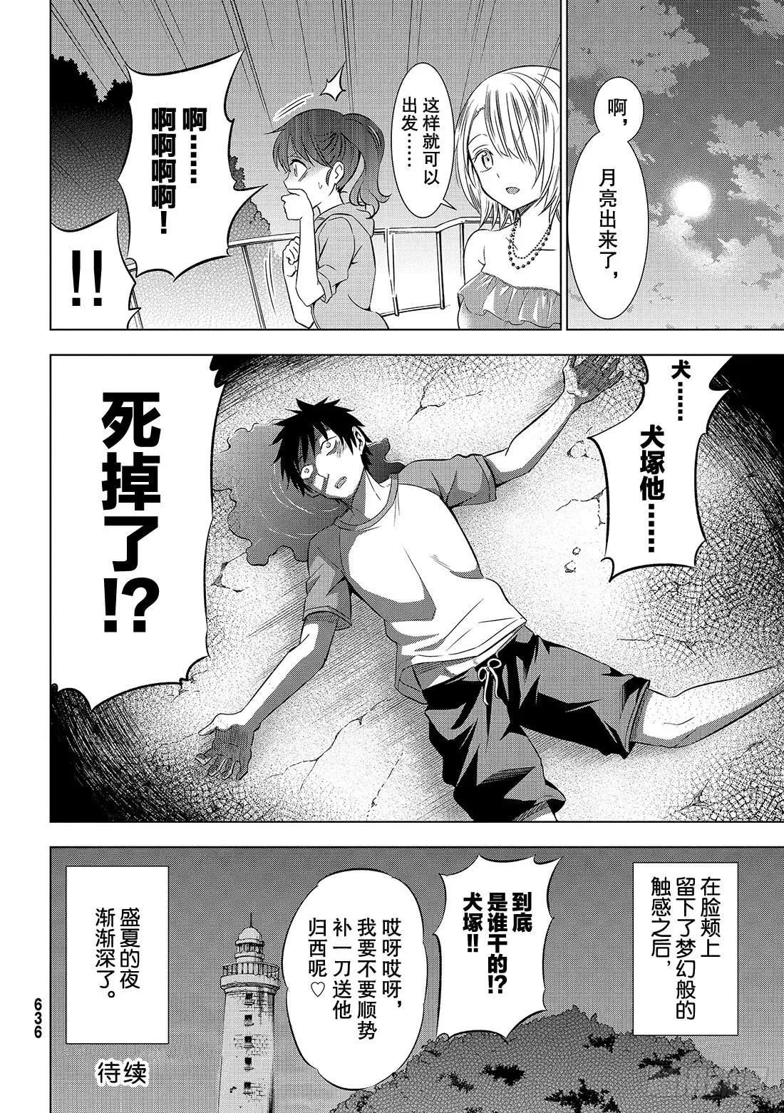 第37页