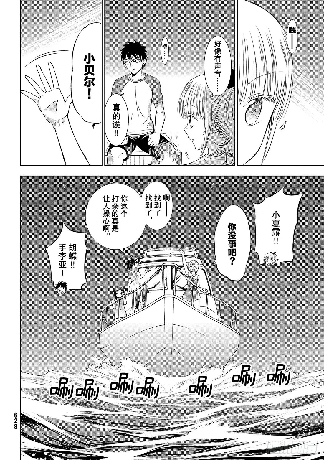 第29页