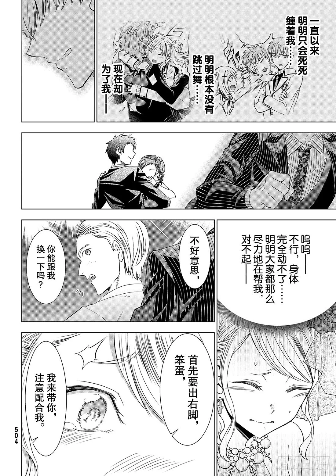 第33页