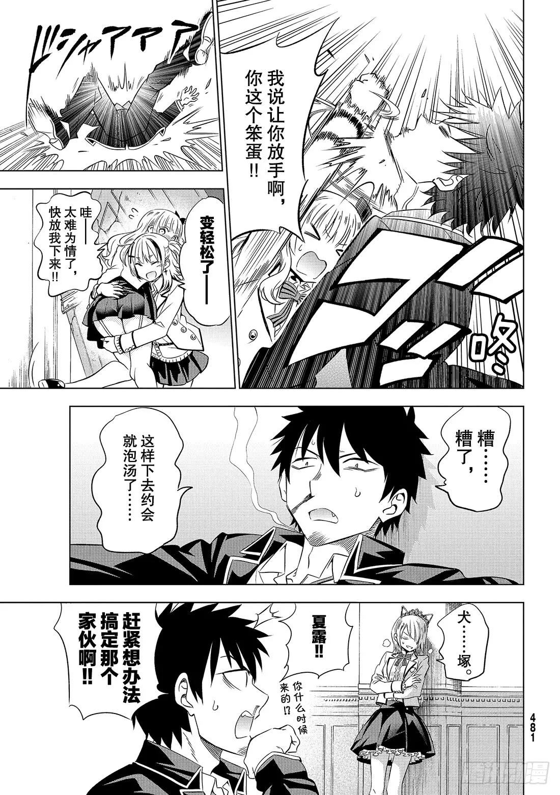 第10页