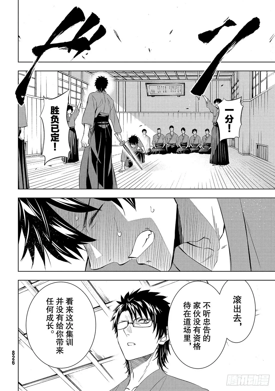 第31页
