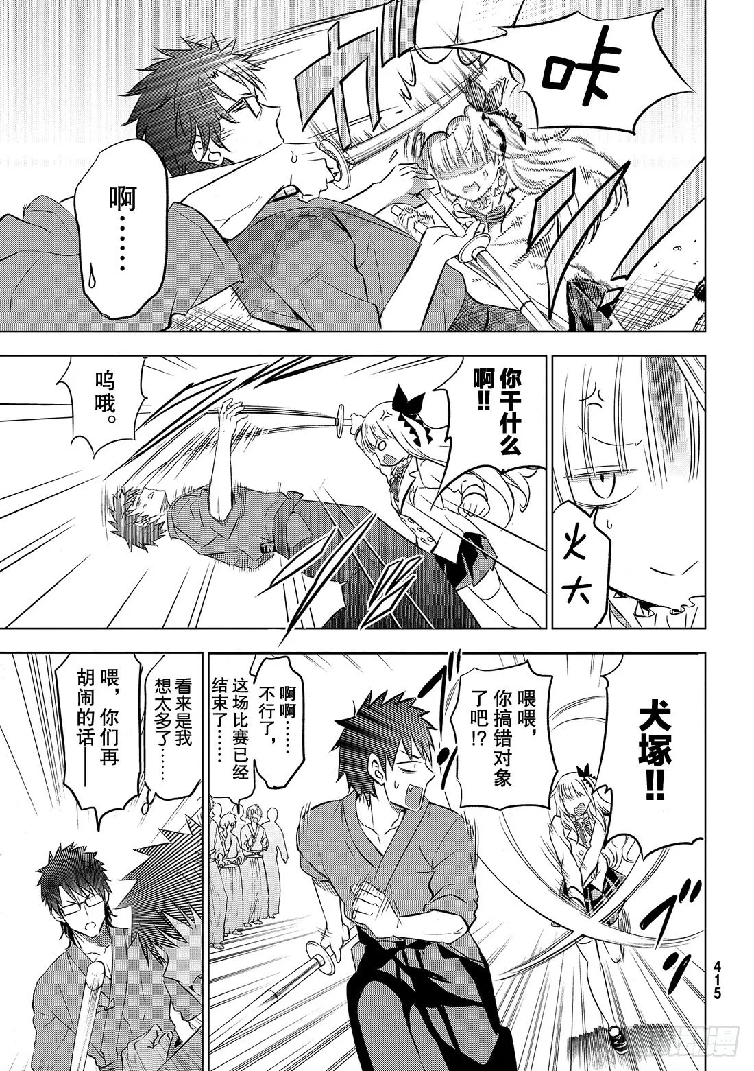 第24页