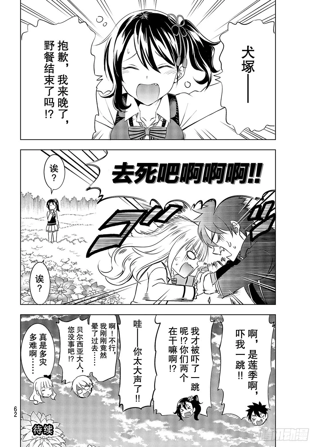 第53页