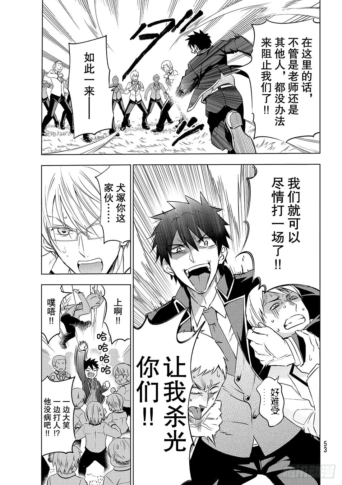 第44页