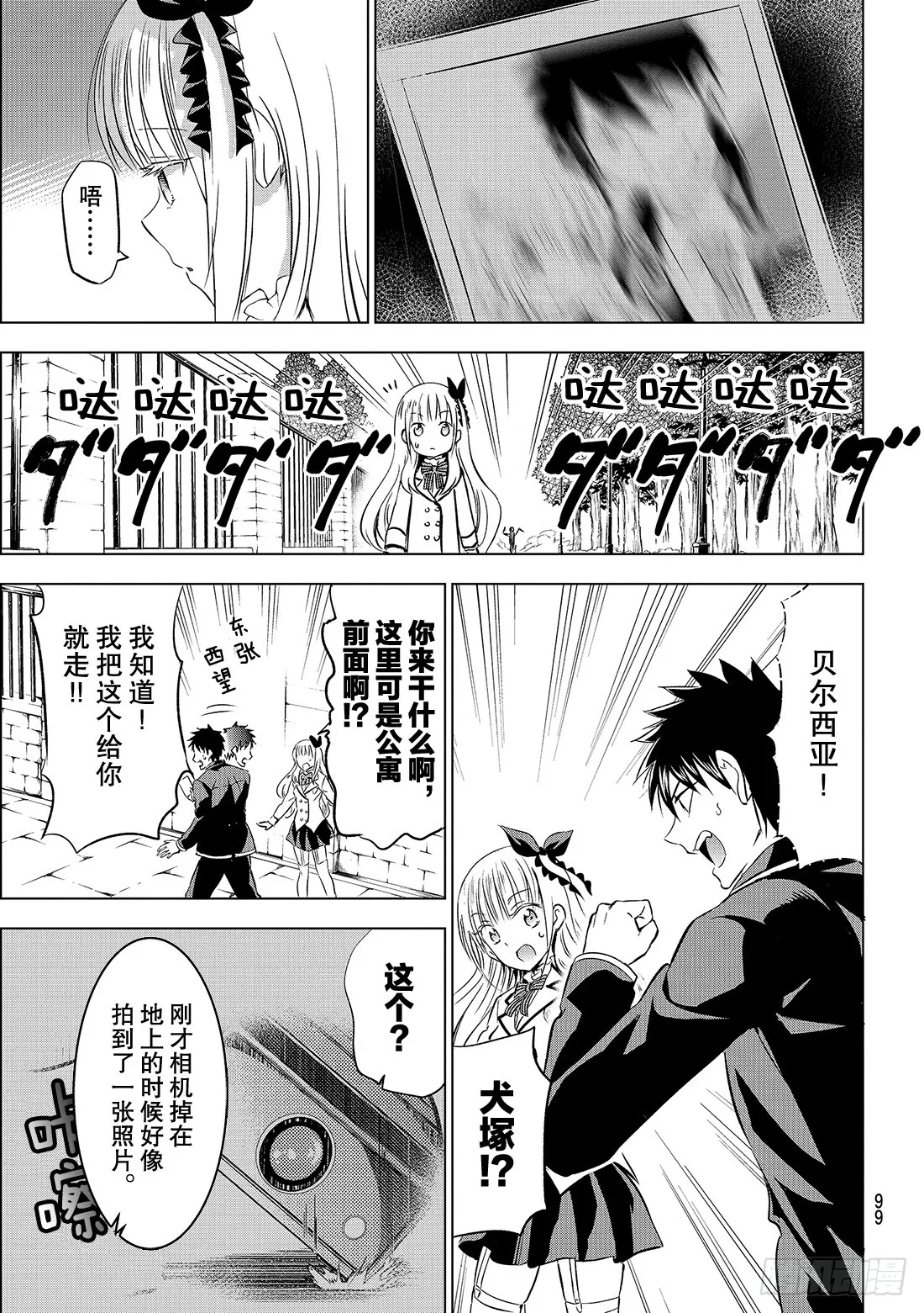 第34页
