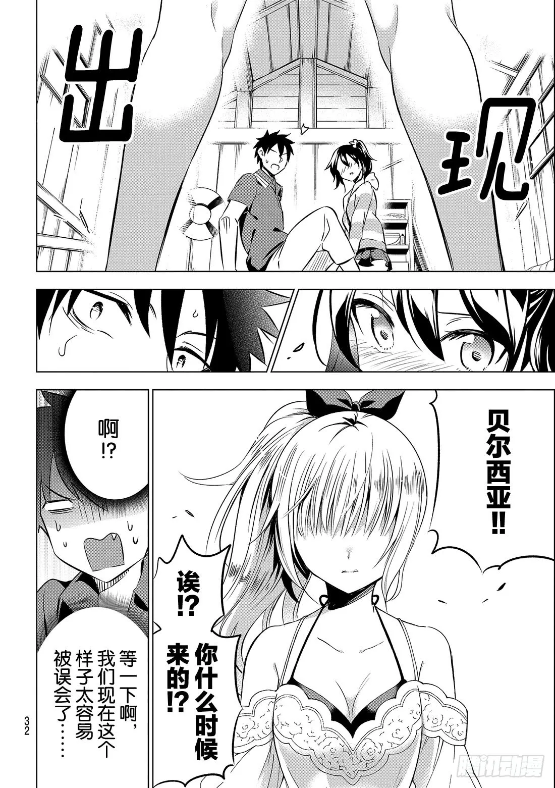 第21页