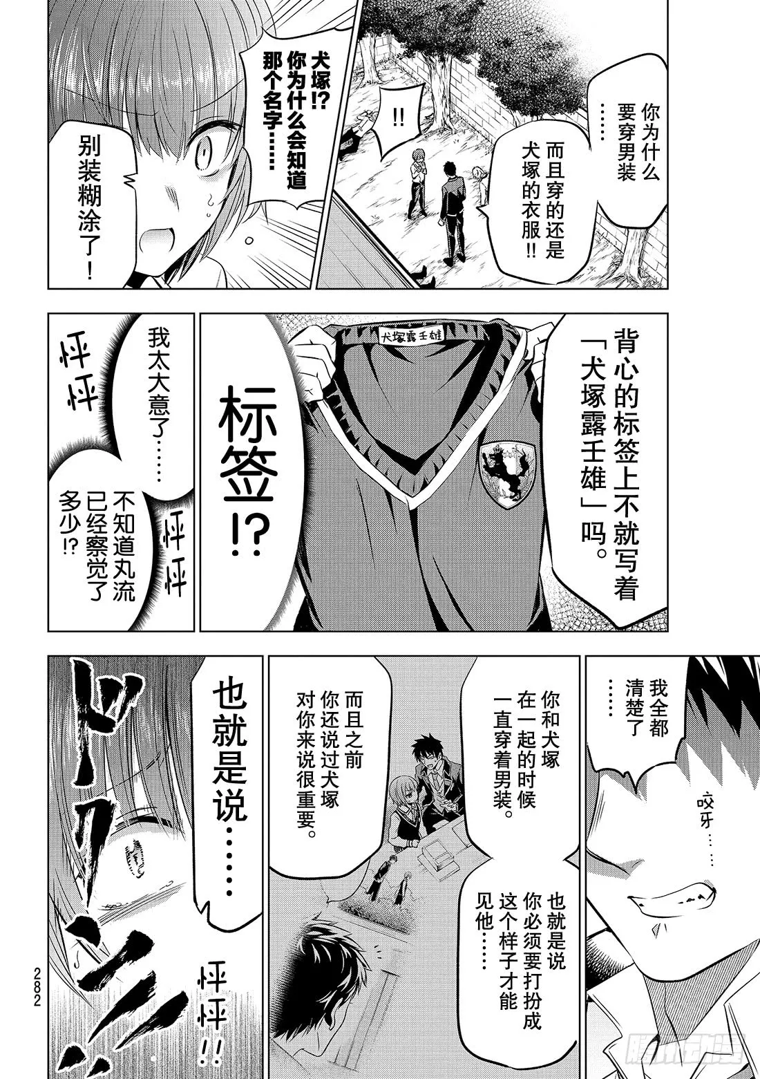 第17页