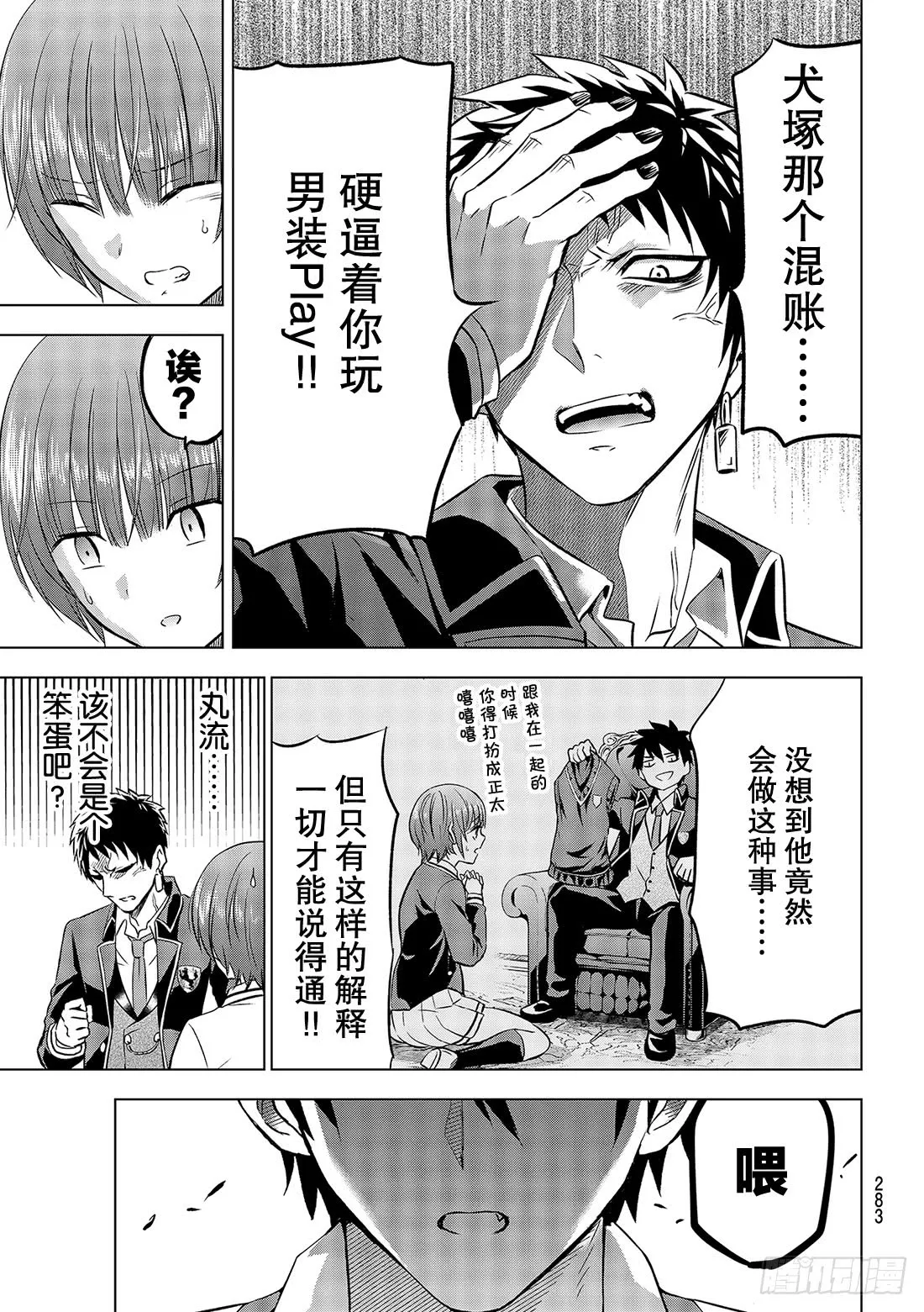 第18页