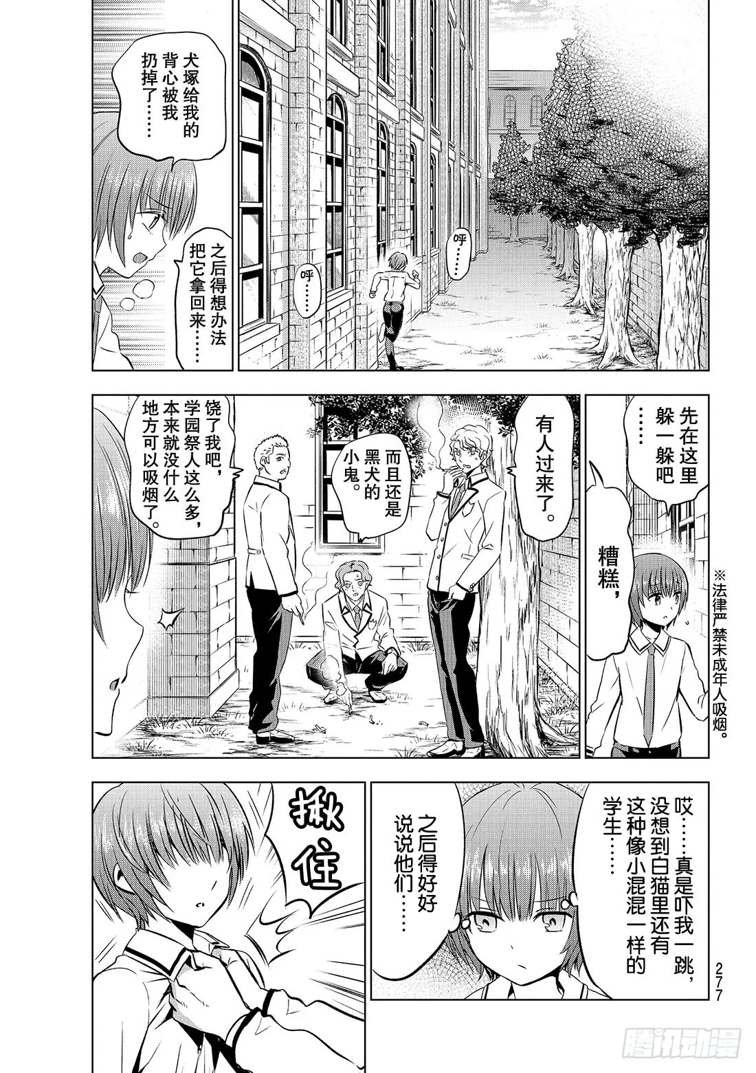 第12页