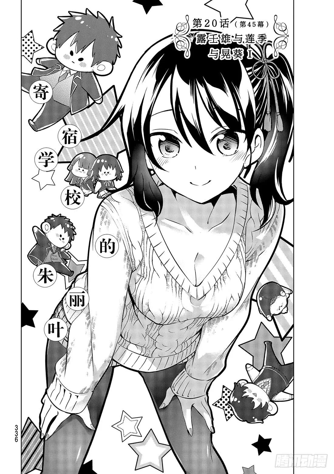 第3页