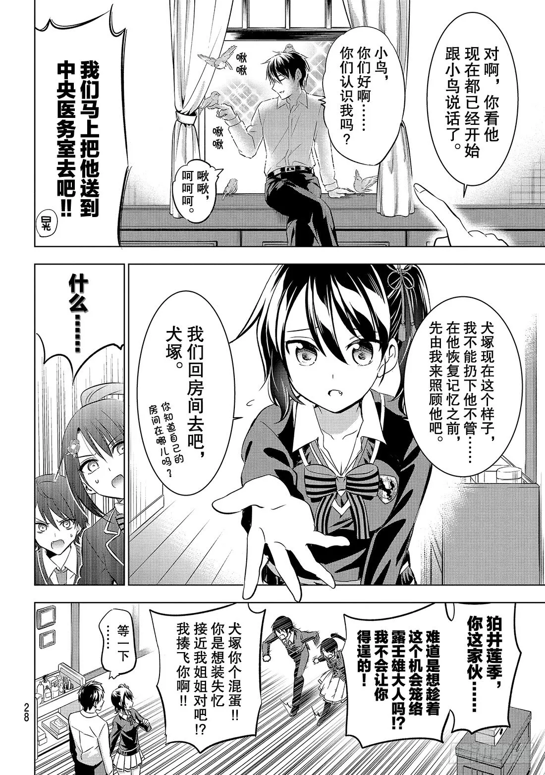 第11页