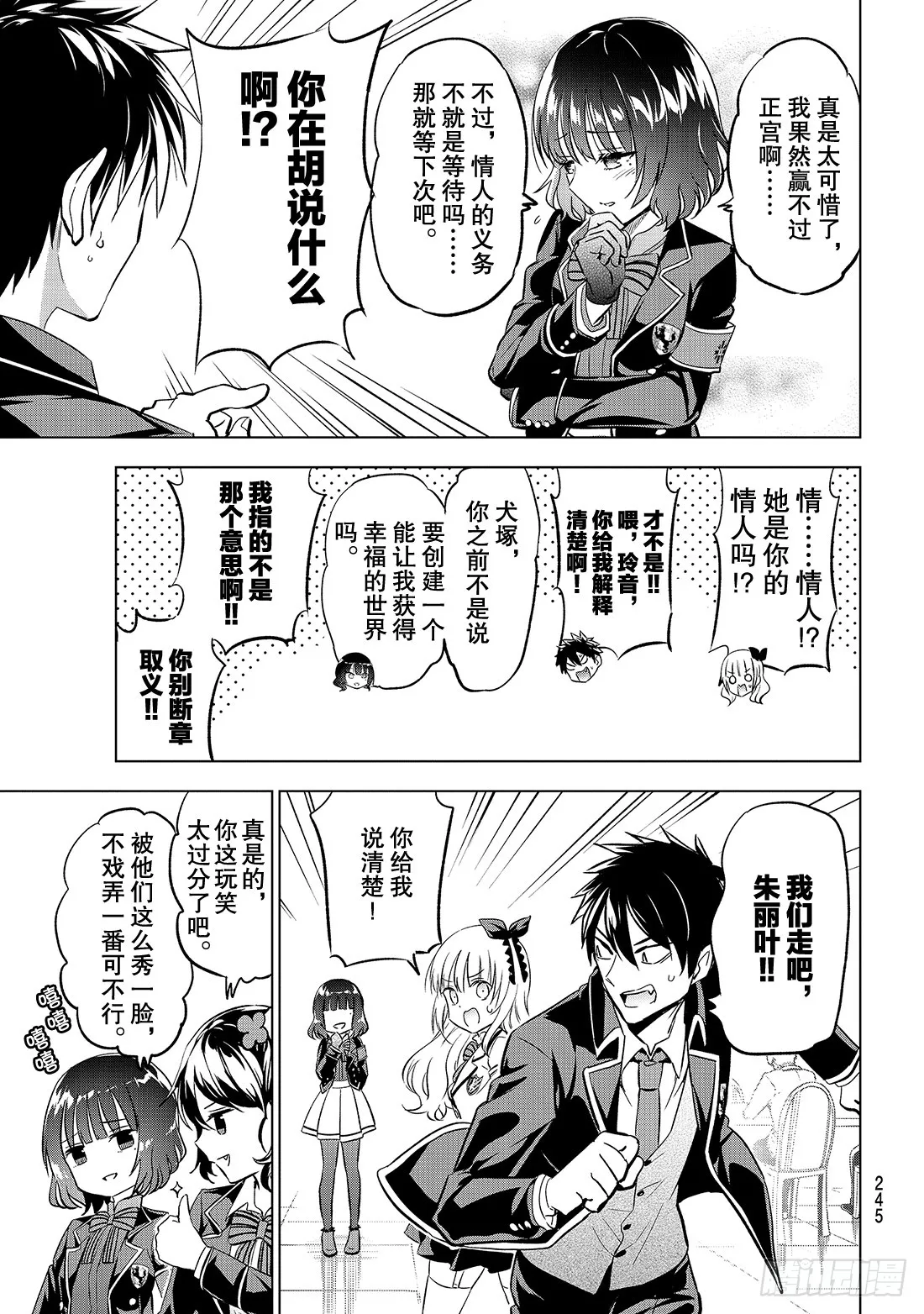 第10页