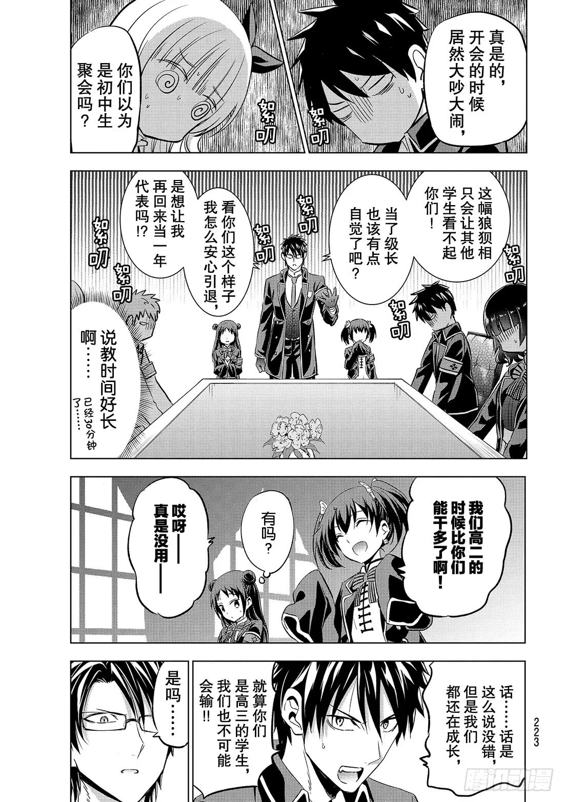 第10页