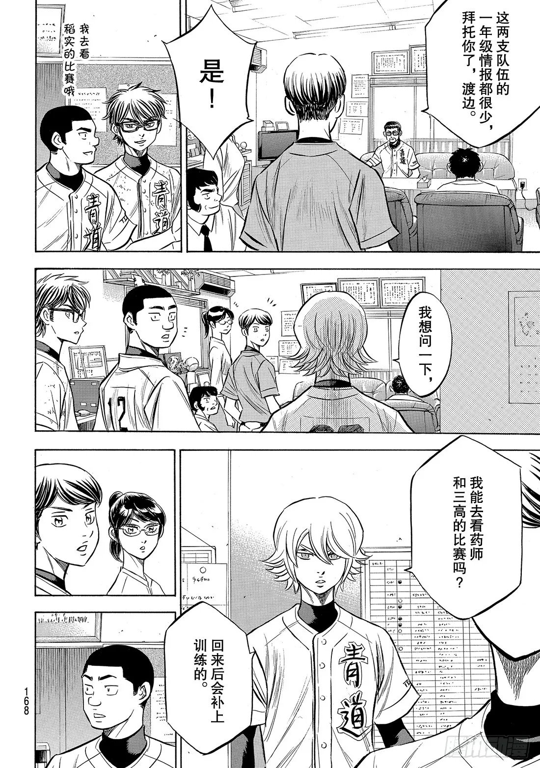 第19页