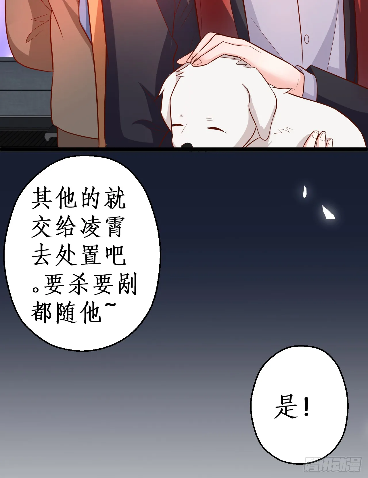 第49页