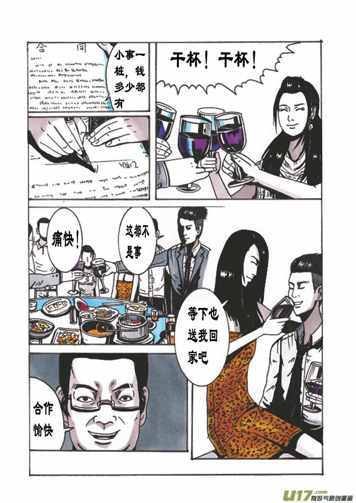 第36页