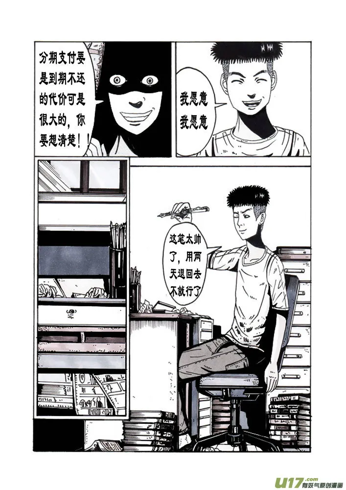 第16页