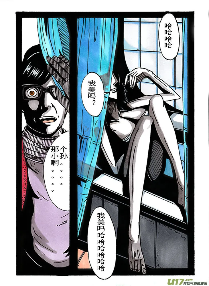 第17页
