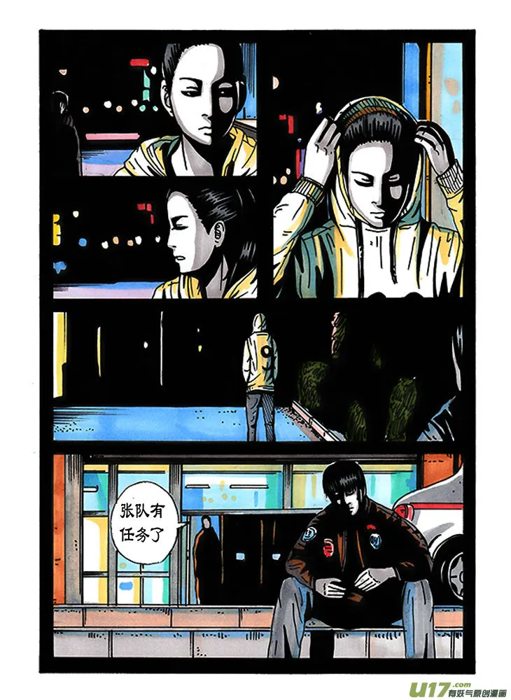 第15页