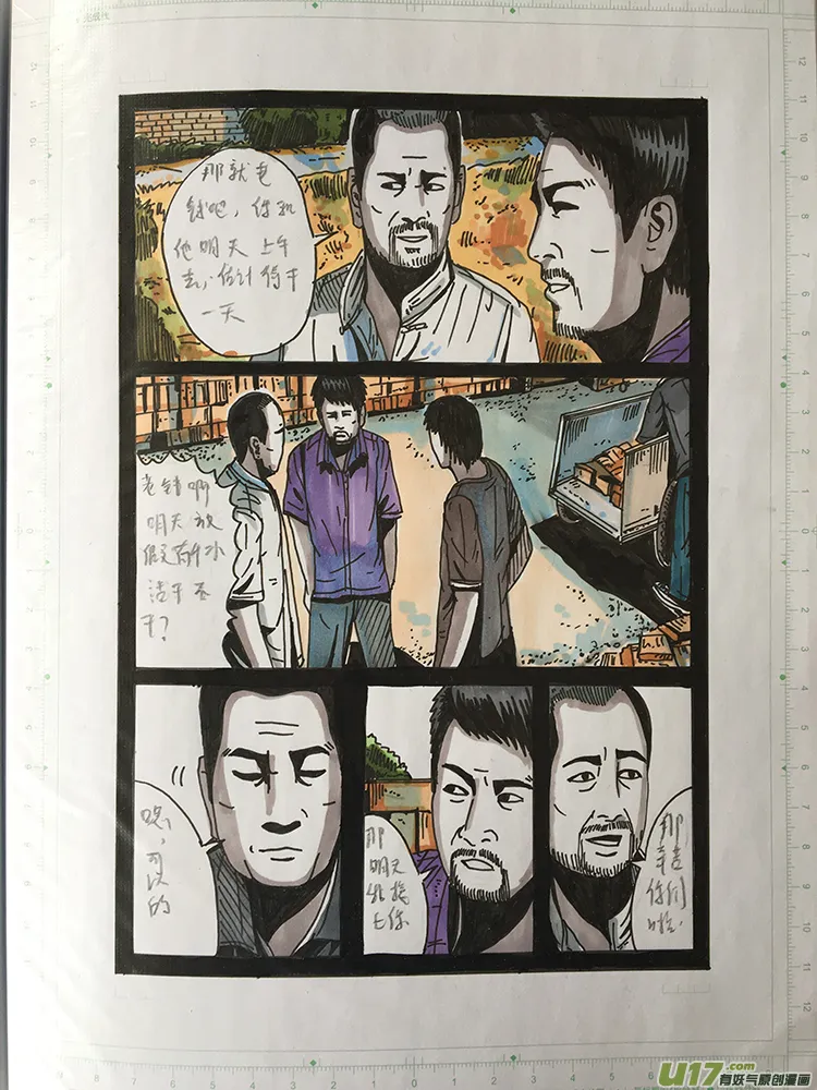 第17页