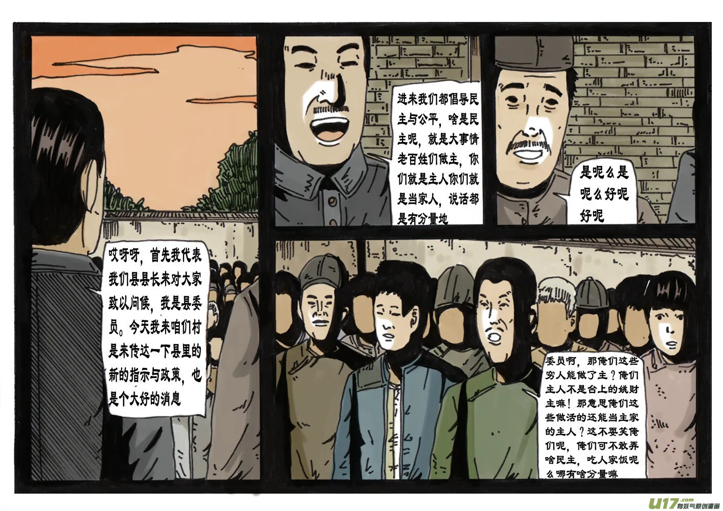 第7页