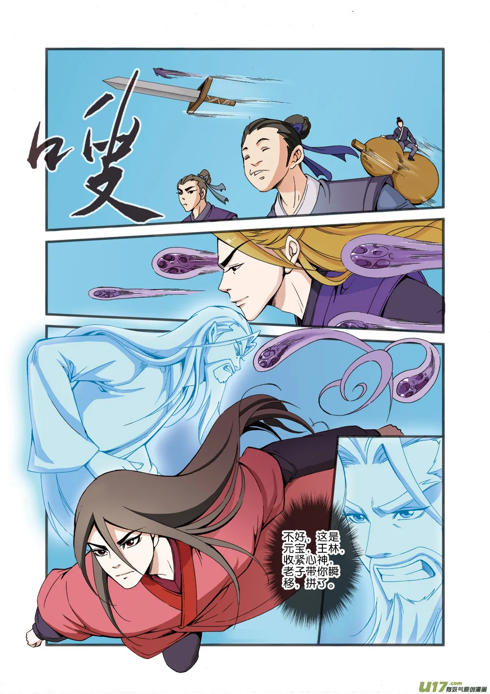 第5页