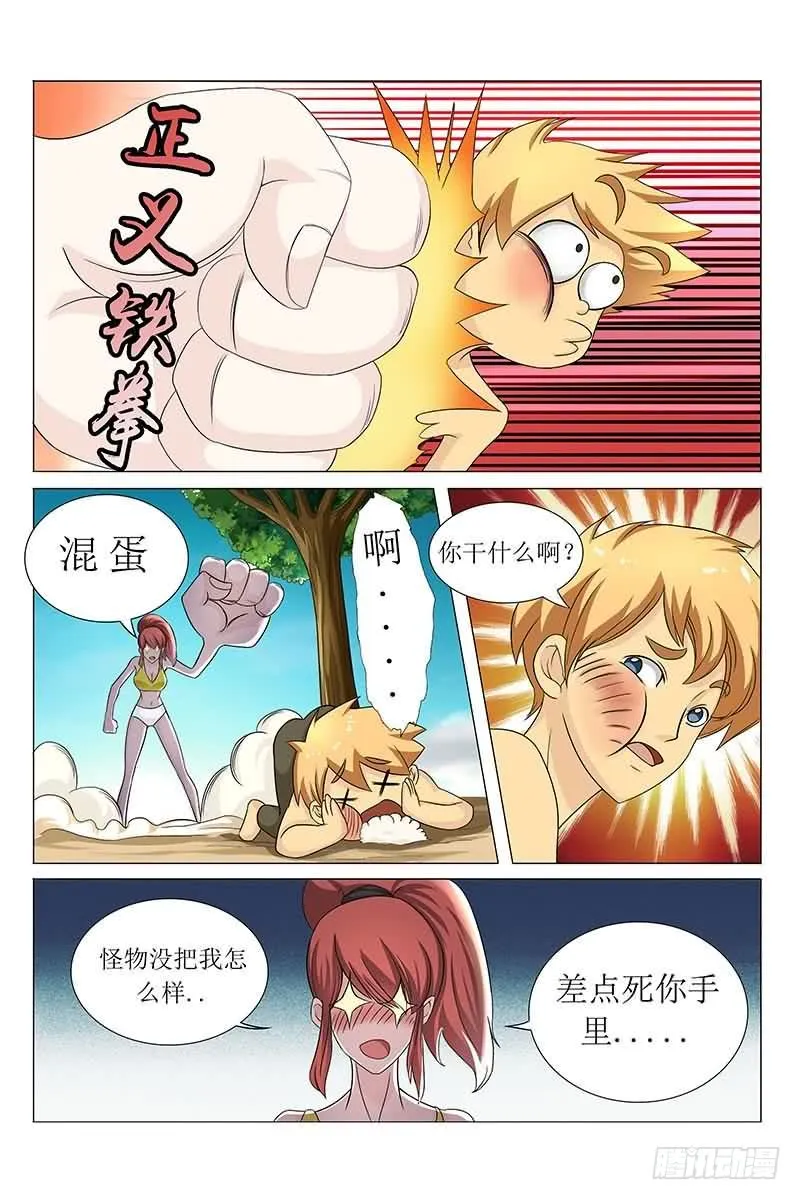 第4页