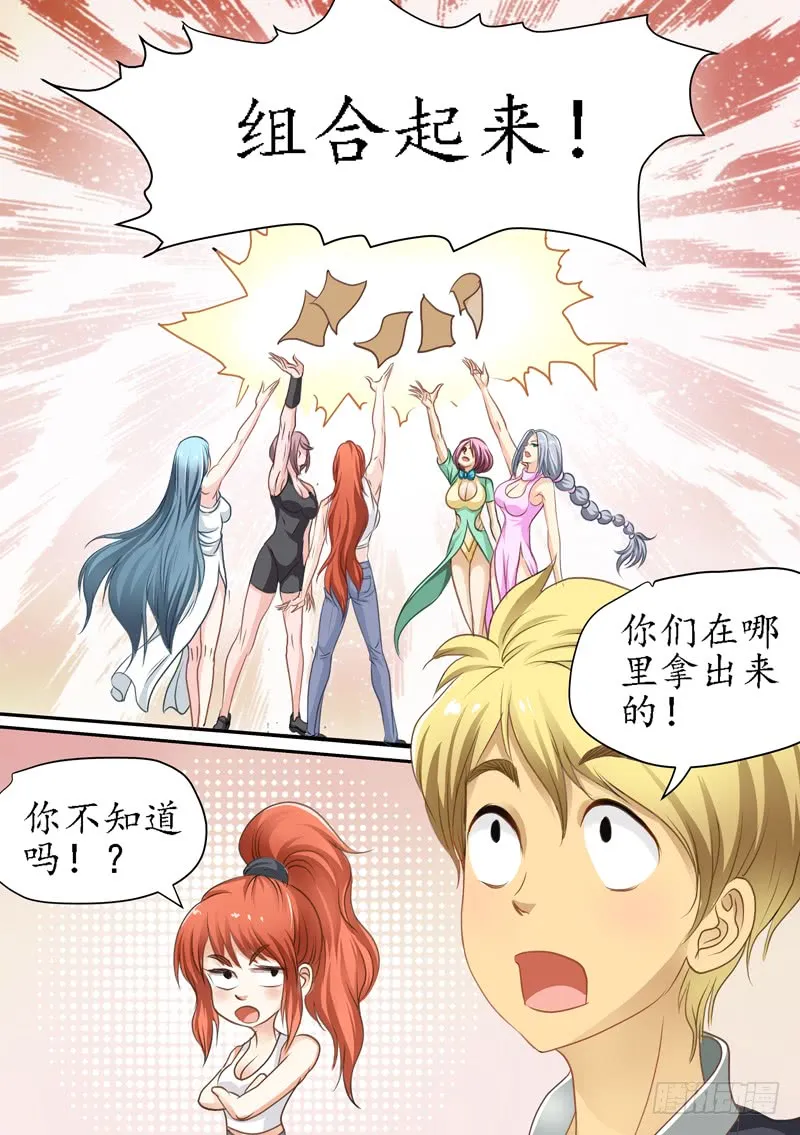 第19页