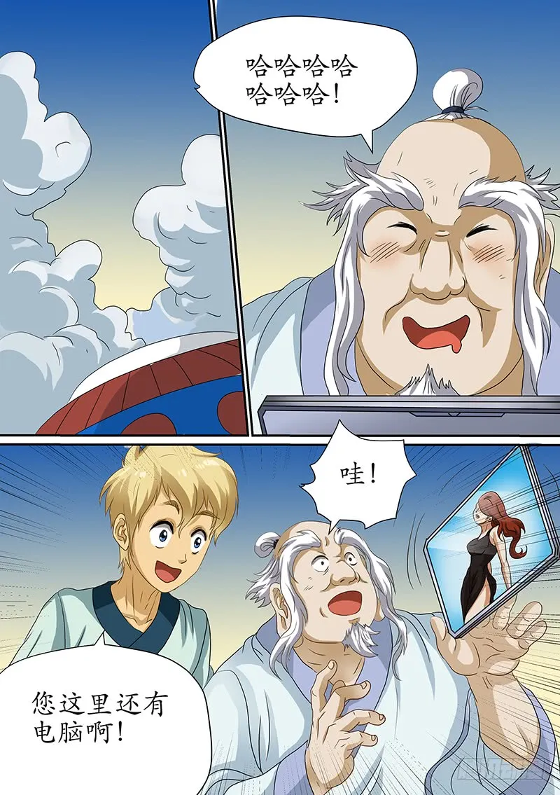 第10页