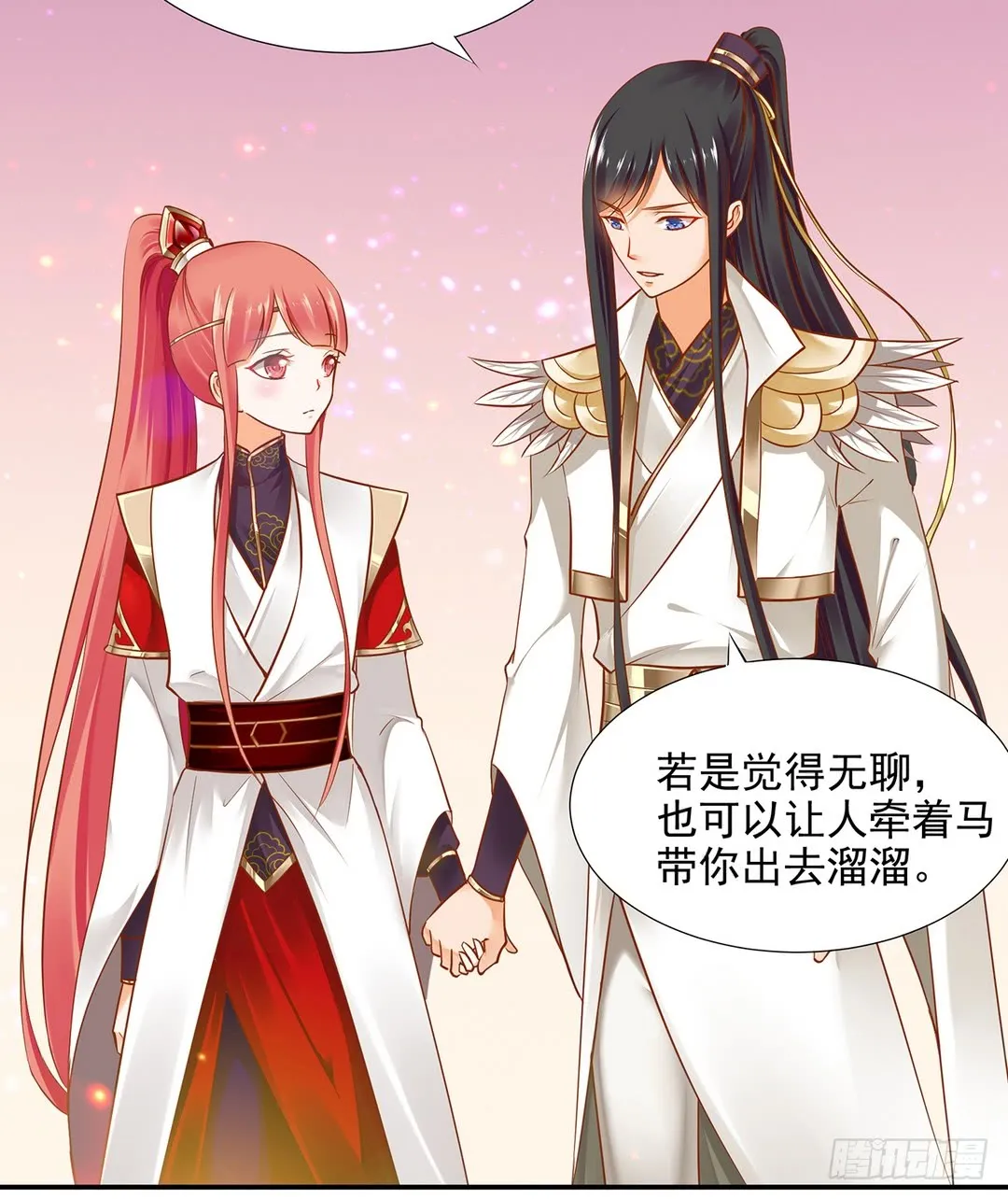 第44页