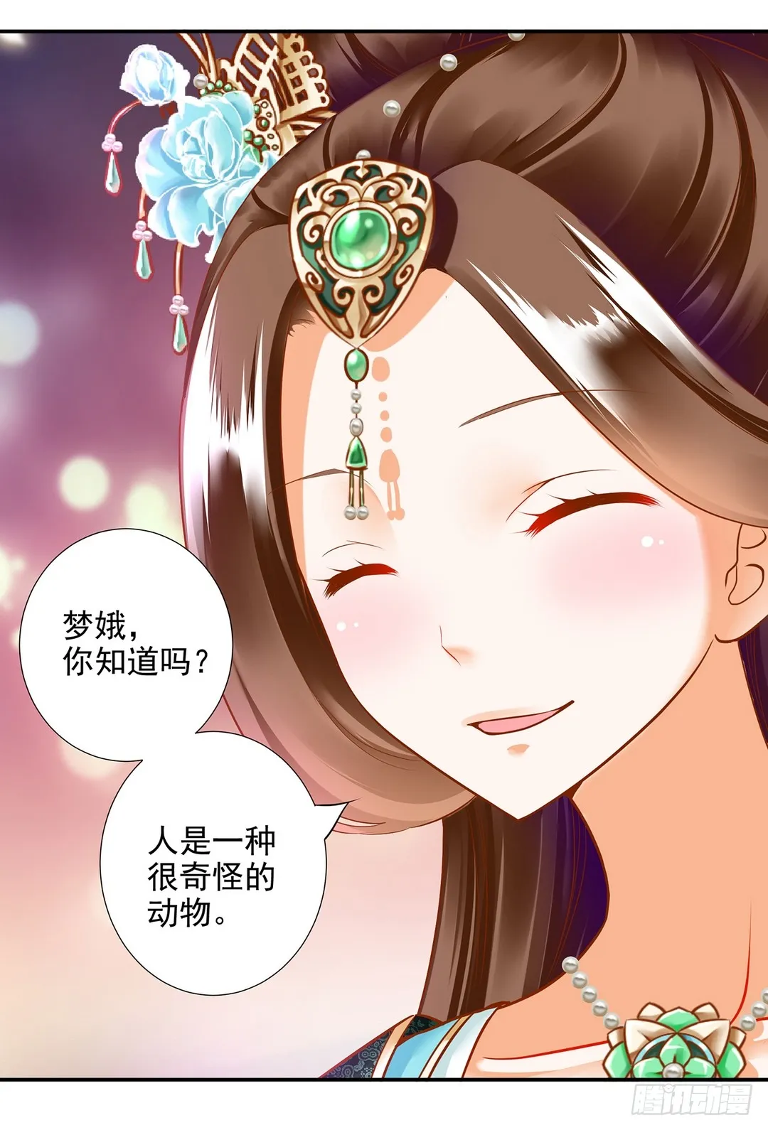 第35页