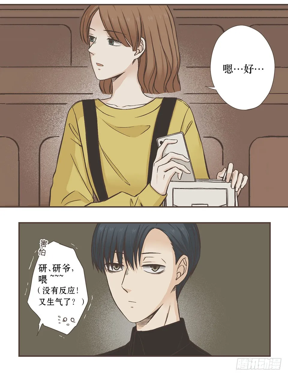 第33页